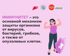 Неделя профилактики инфекционных заболеваний